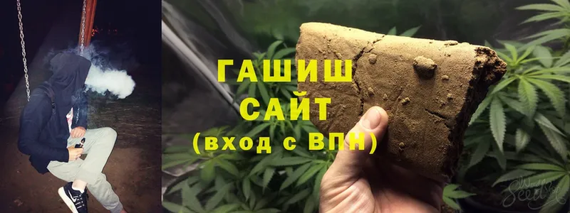 ГАШИШ hashish  KRAKEN как войти  Аркадак 