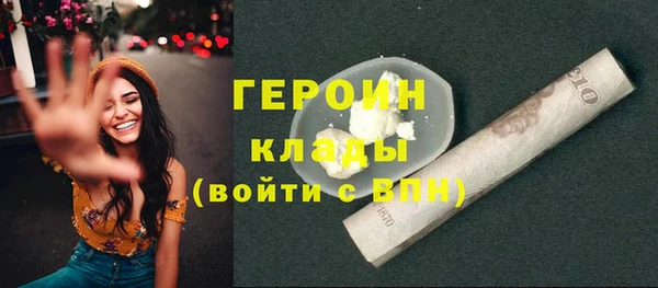 герыч Вязники