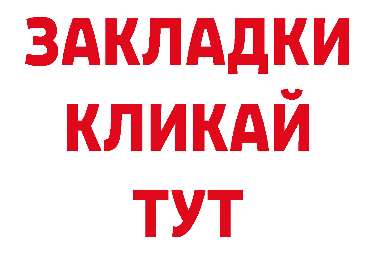 Дистиллят ТГК гашишное масло как зайти нарко площадка гидра Аркадак